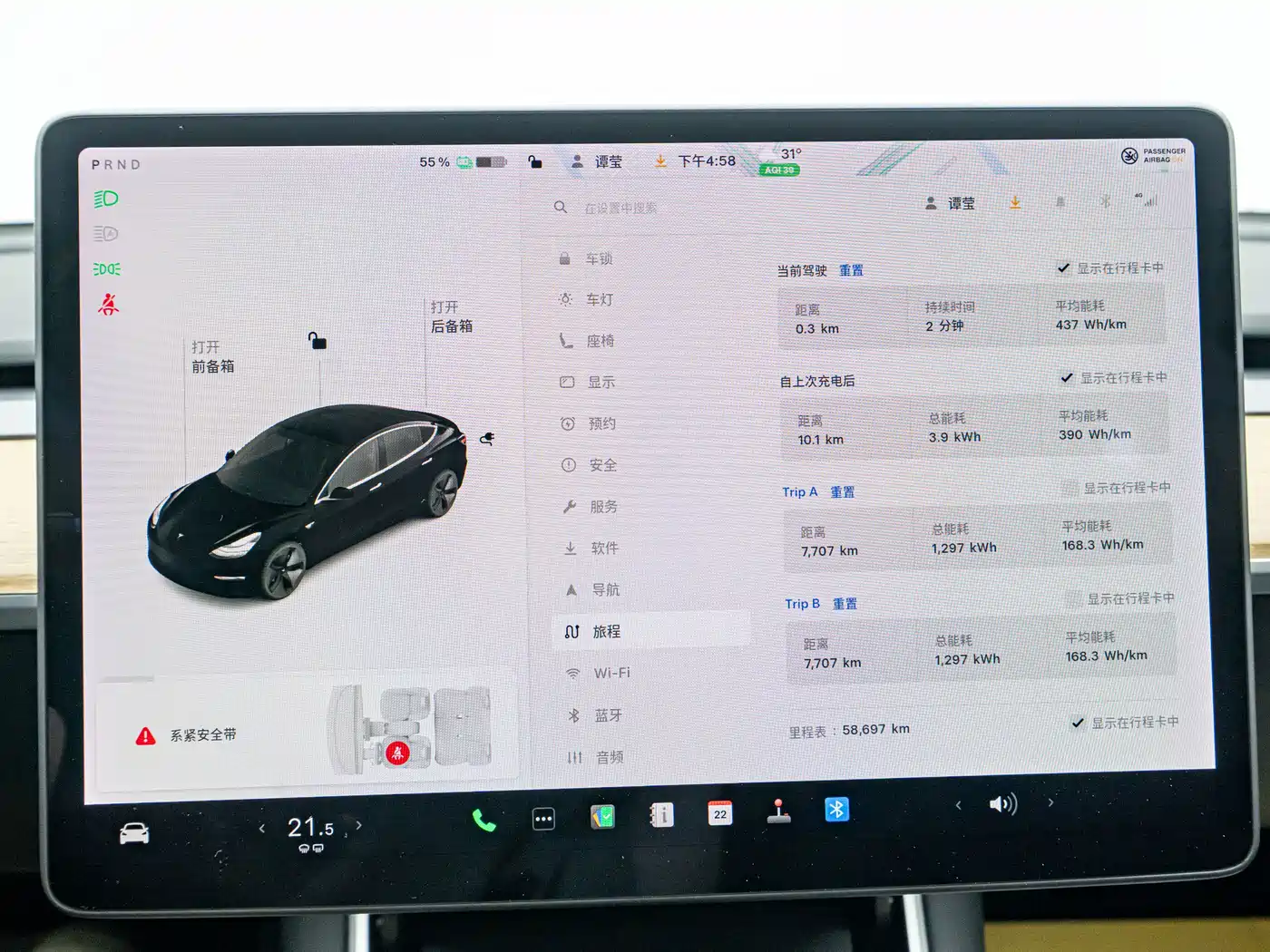 Tesla Model 3 2020 2020 Standard Range Rear-Wheel Drive Upgrade