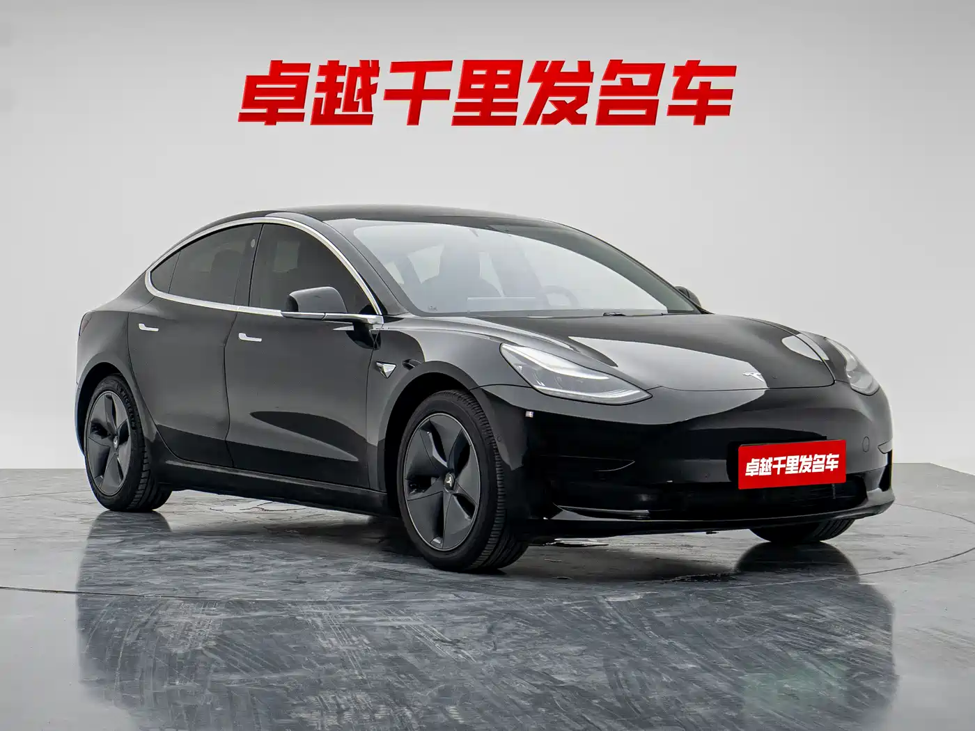 Tesla Model 3 2020 2020 Standard Range Rear-Wheel Drive Upgrade