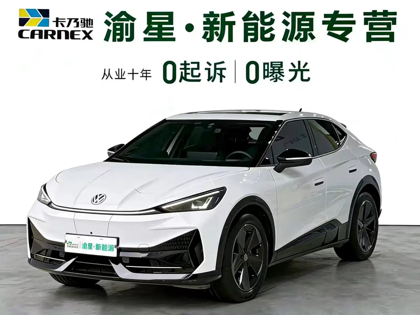 VOLKSWAGEN WITH THE CROWD 06