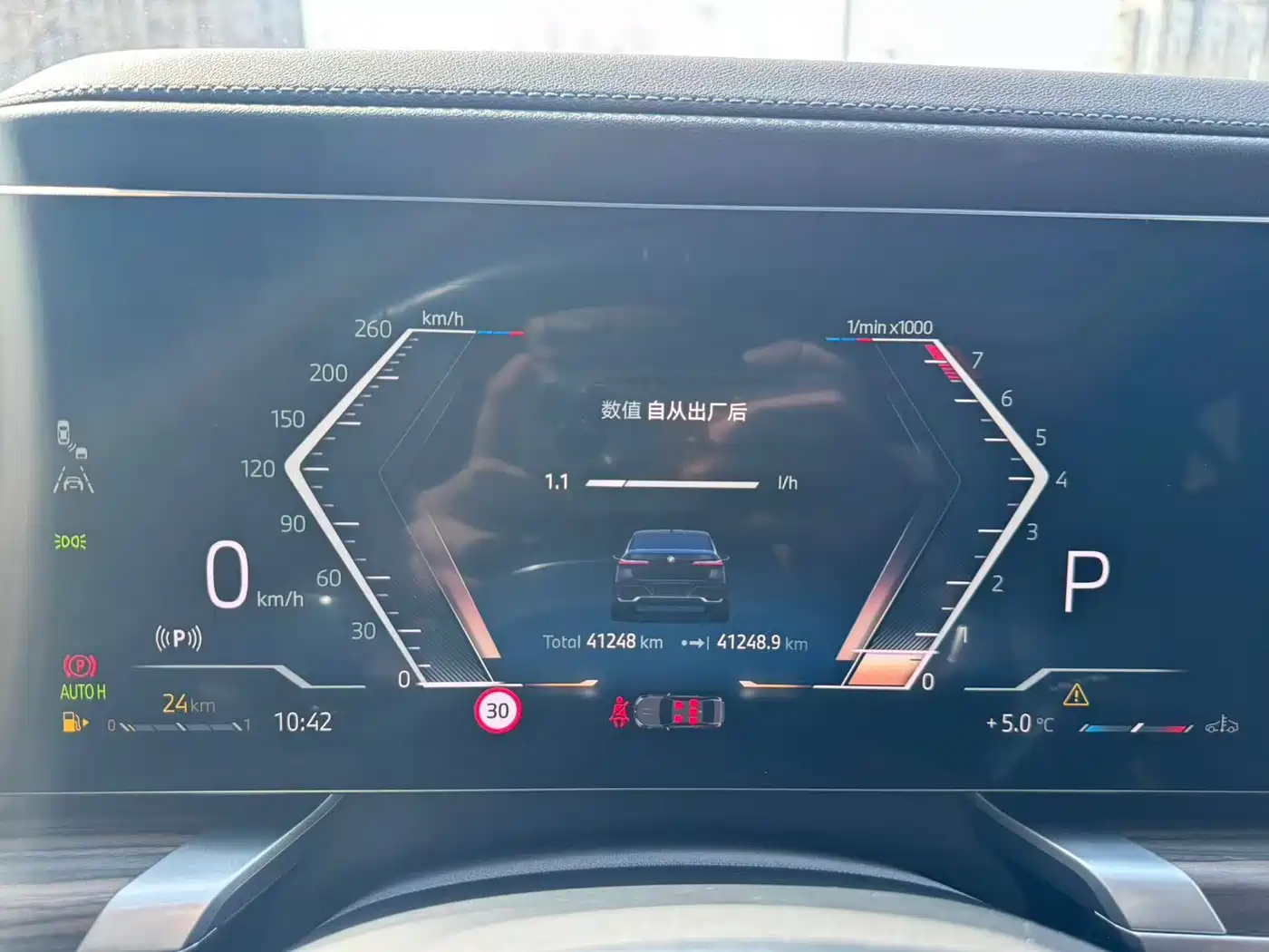 BMW 7 Series 2023 Model 735Li M Sport Package фото 14