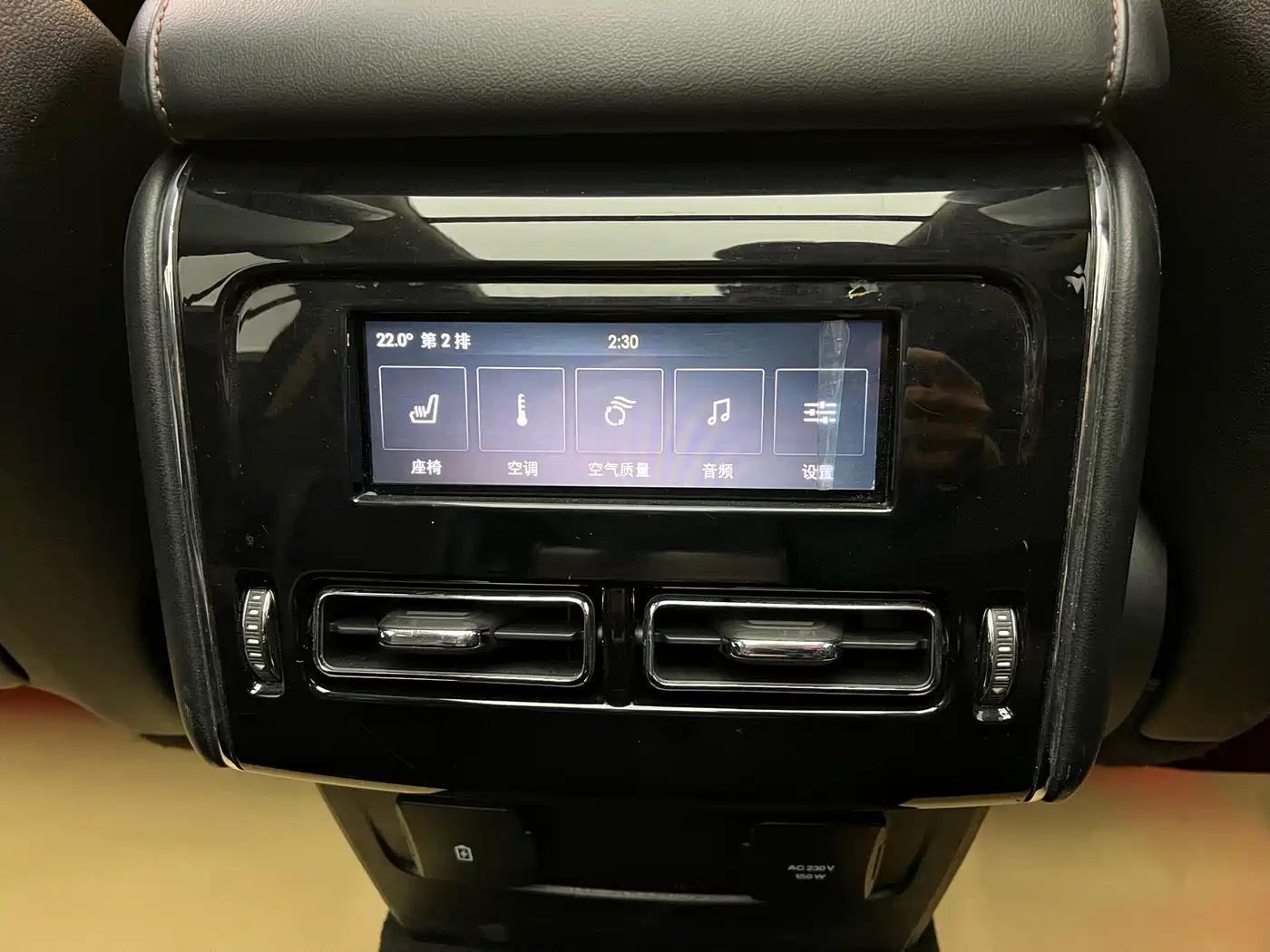 Photo 34 - Lincoln Aviator