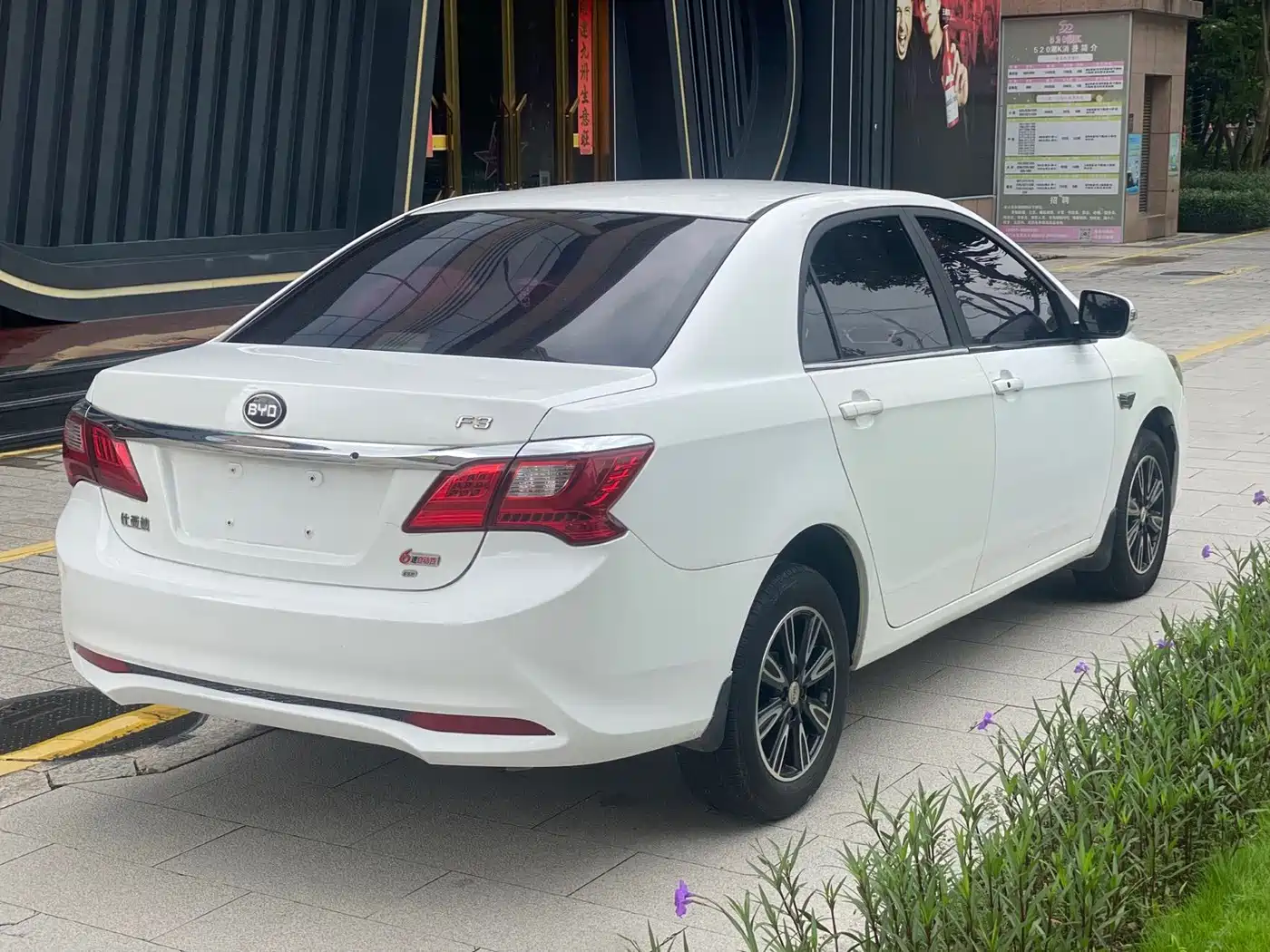 Фото 6 - BYD F3