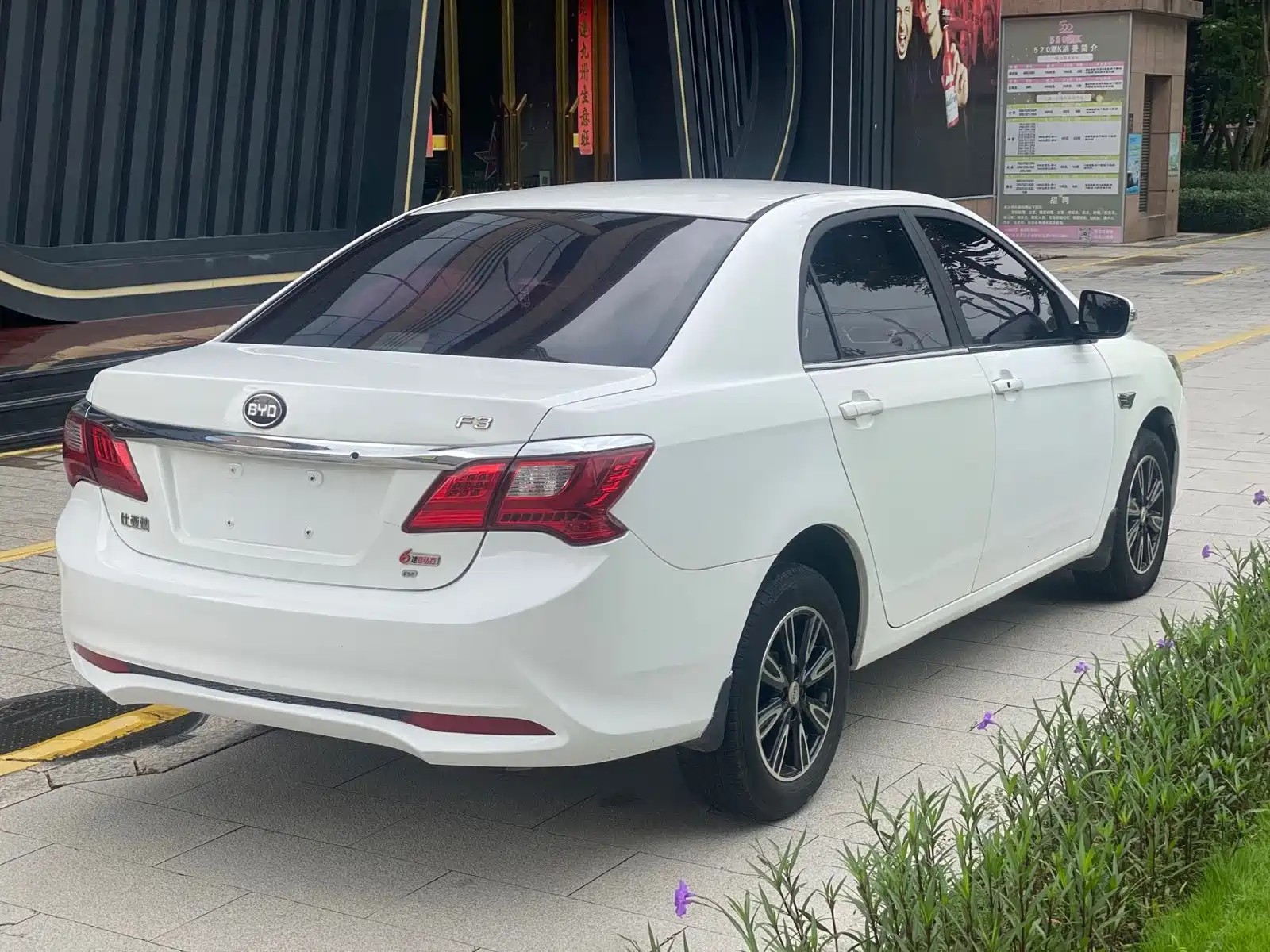 Фото 6 - BYD F3