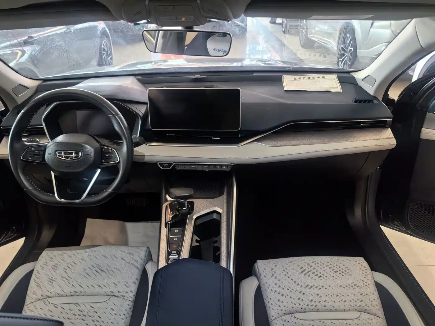 GEELY AUTOMOBILE XINGRUI