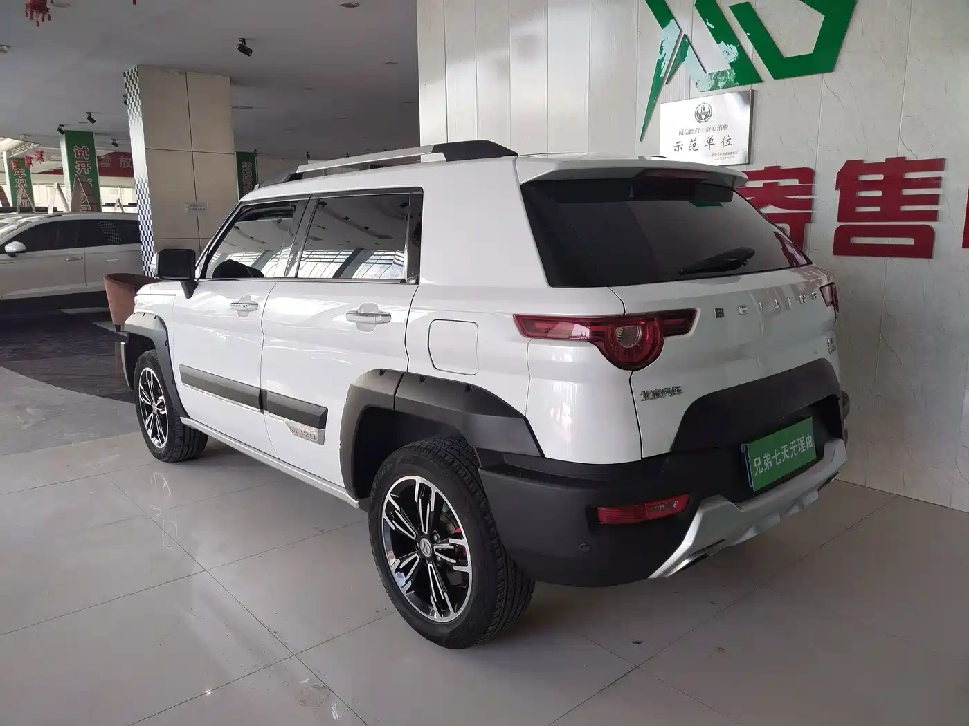 BAIC ORV Beijing Offroad BJ20 2017 2016 1.5T CVT Premium