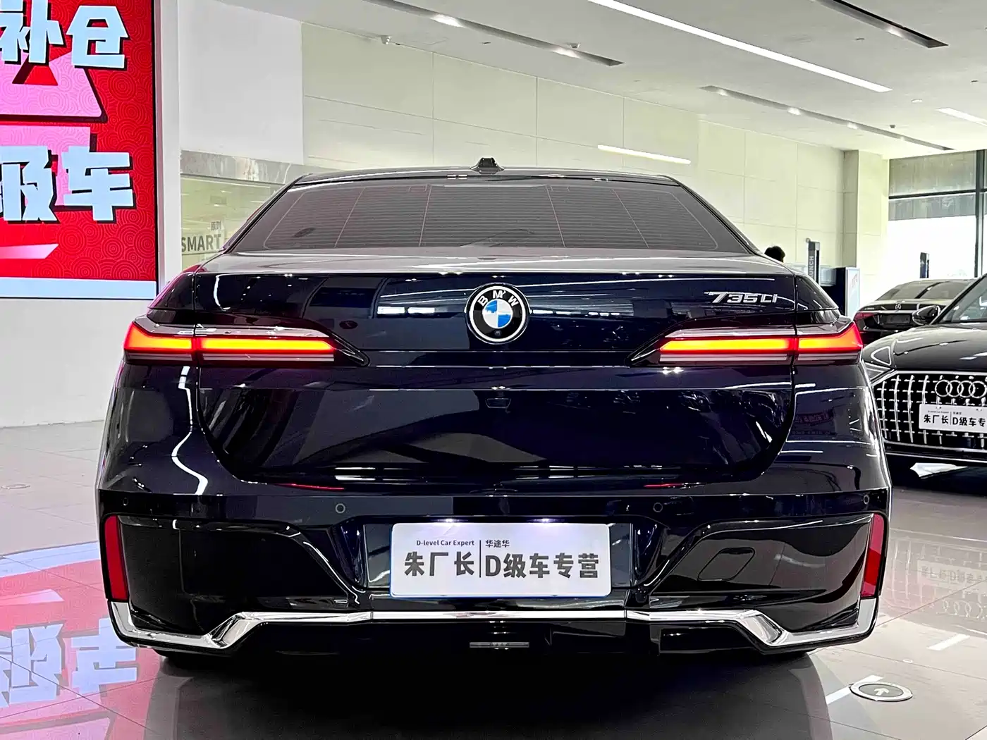 BMW 7 Series 2023 Model 735Li M Sport Package фото 10