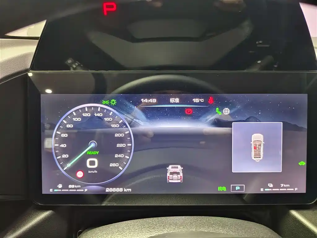 HAVAL RAPTORS NEW ENERGY