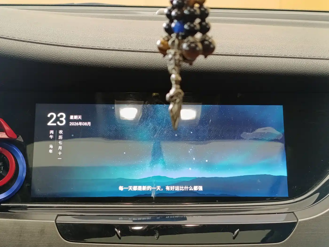 Changan CS35 PLUS 2020 2019 1.4T DCT Smooth Connect Blue Whale Edition