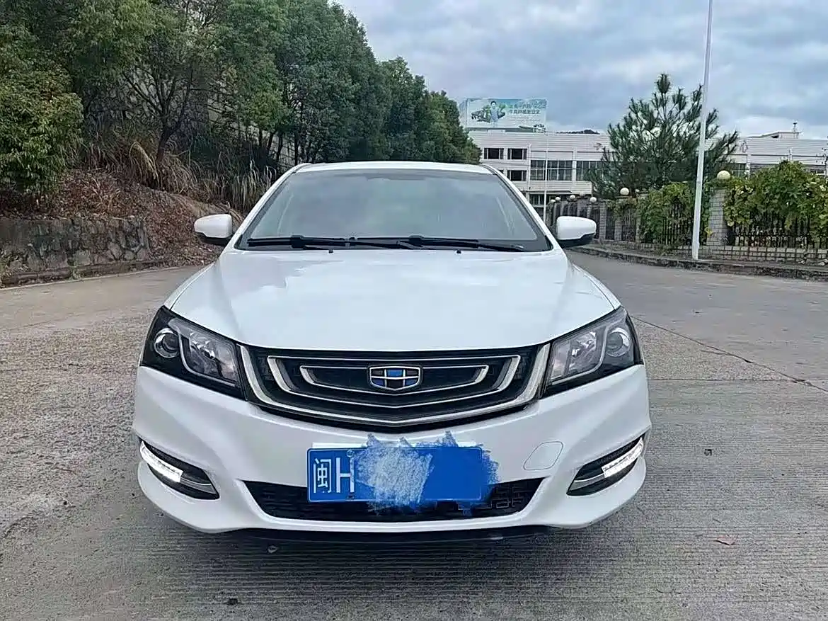 GEELY AUTOMOBILE EMGRAND