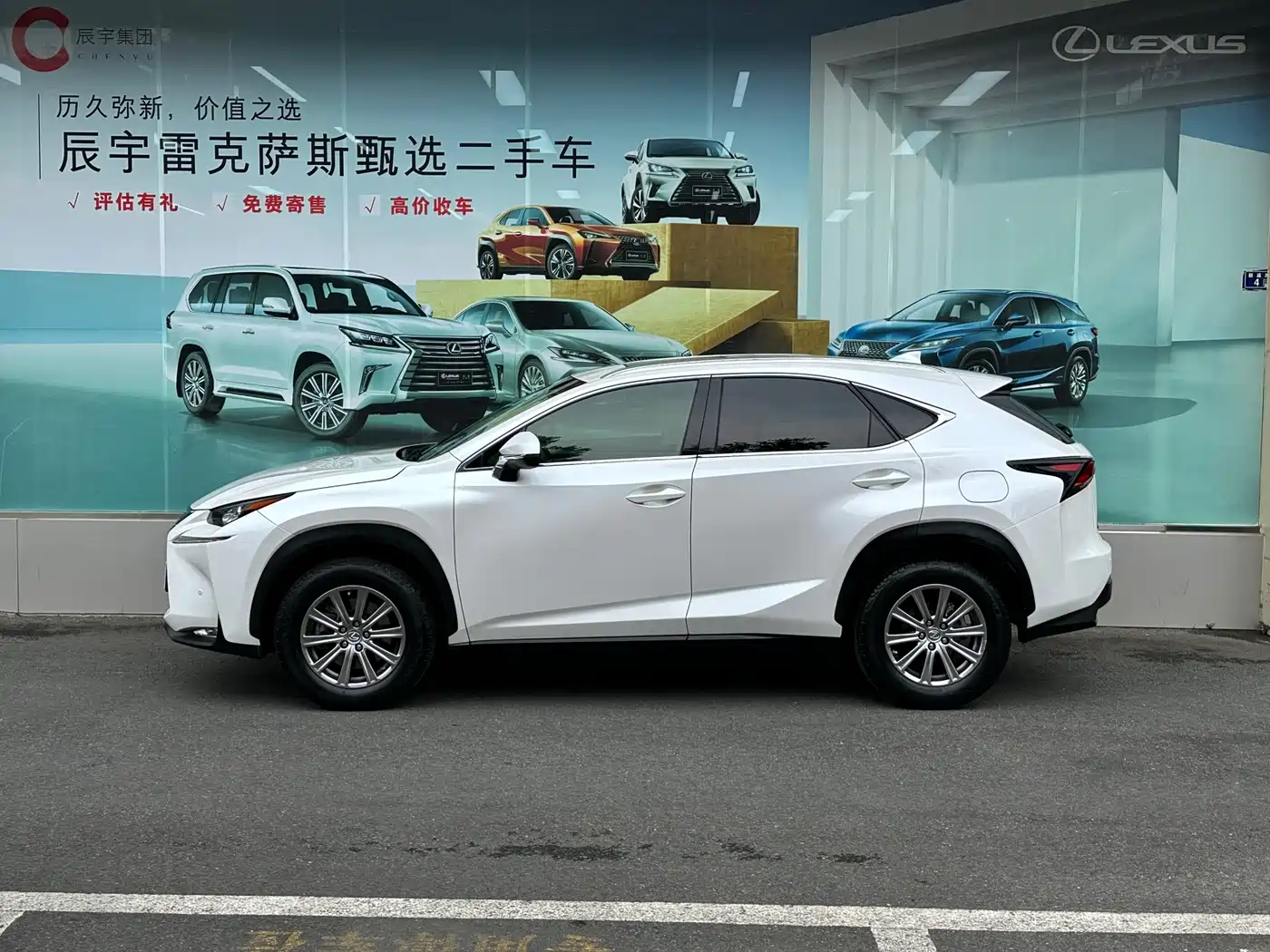 Lexus NX 2016 200 AWD F Sport фото 7