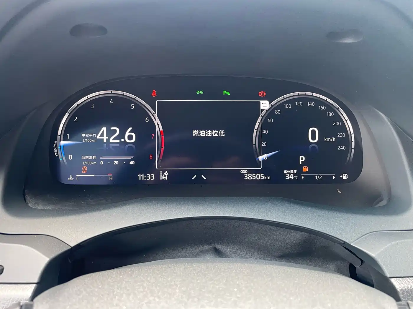 Toyota Camry 2022 2021 2.5G Luxury Edition