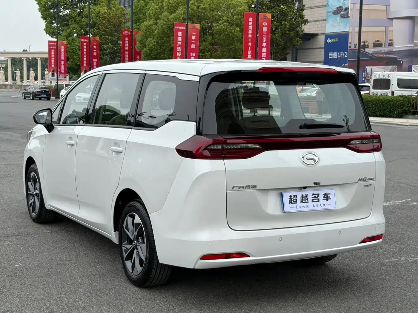 GAC TRUMPCHI M6