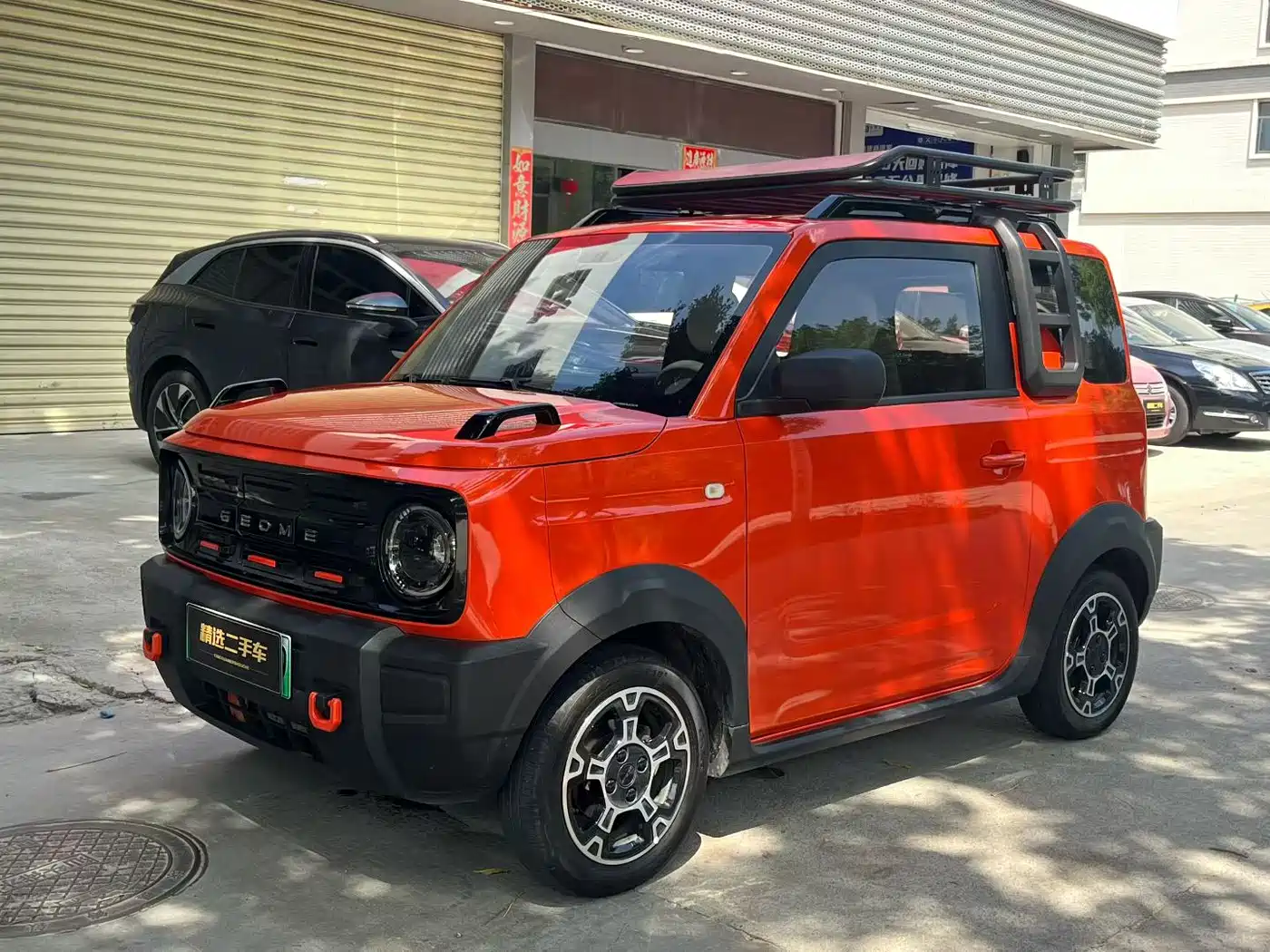 Geely Galaxy Panda 2025 Model Year 210km Panda Knight
