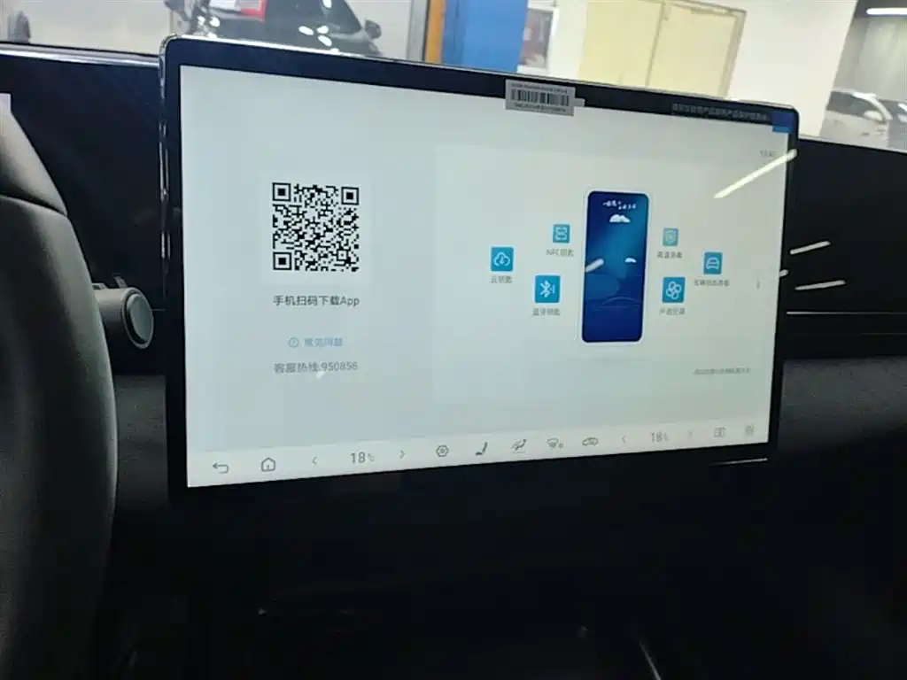 BYD Seal 2025 510 Smart Navigation Edition фото 13