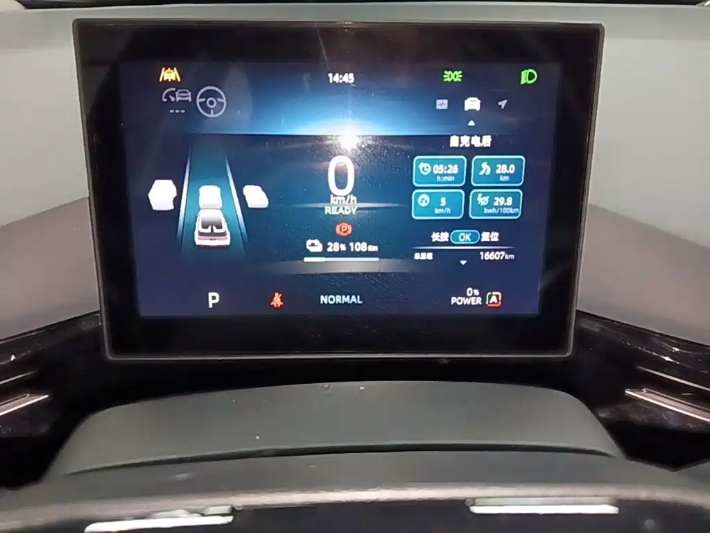 MG MG4 EV 2023 2022 Model 425km Flagship