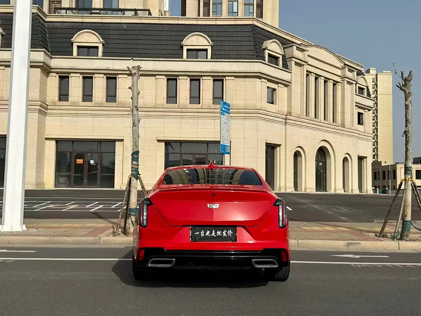 CADILLAC CT4