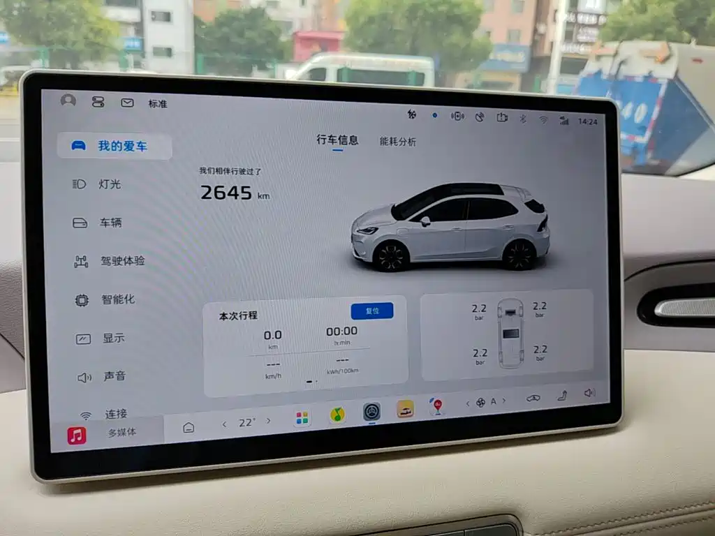 MG MG4 EV 2025 2025 Base Model
