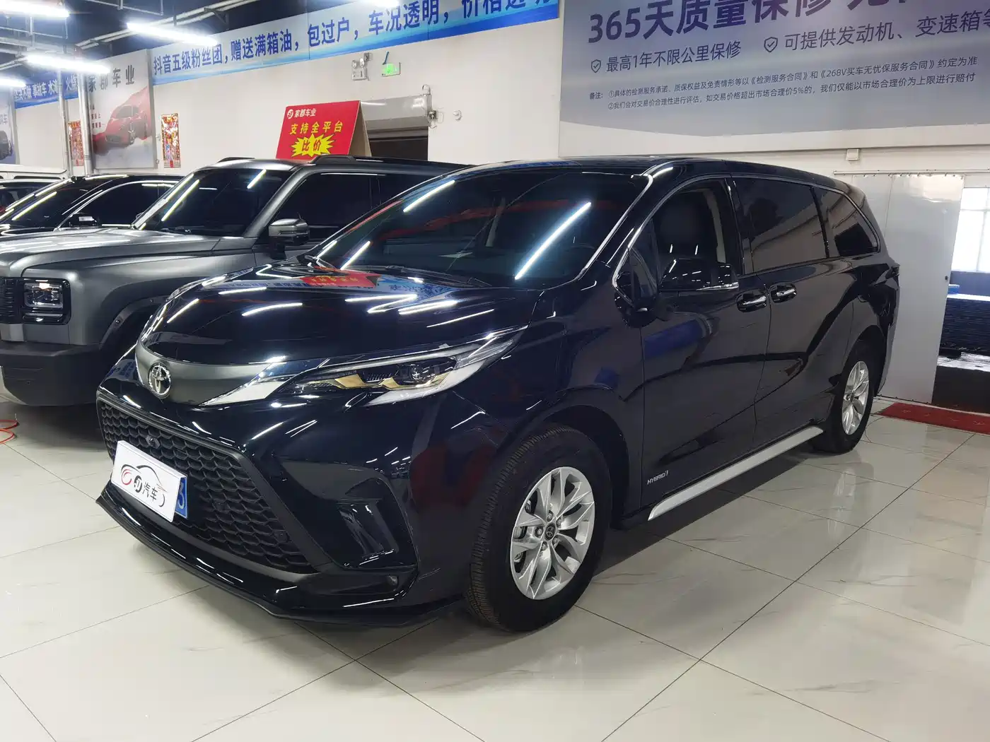Toyota Granvia 2025 2024 2.5L Hybrid Comfort
