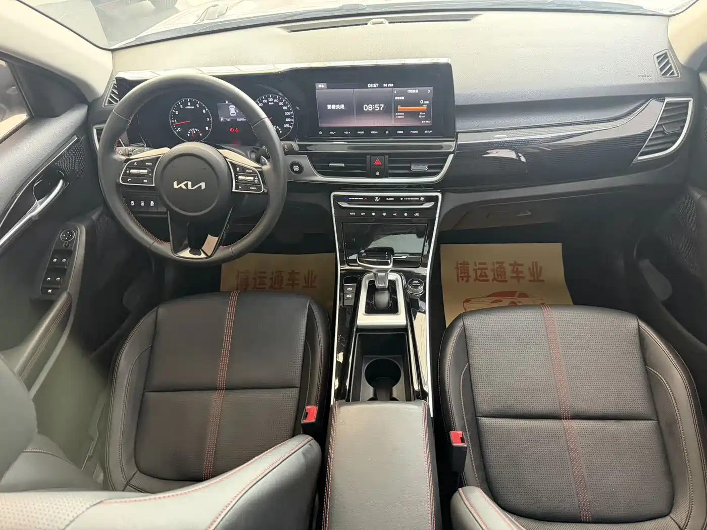 Kia KX3 Smart Run 2021 1.5L CVT Fashion Edition фото 14