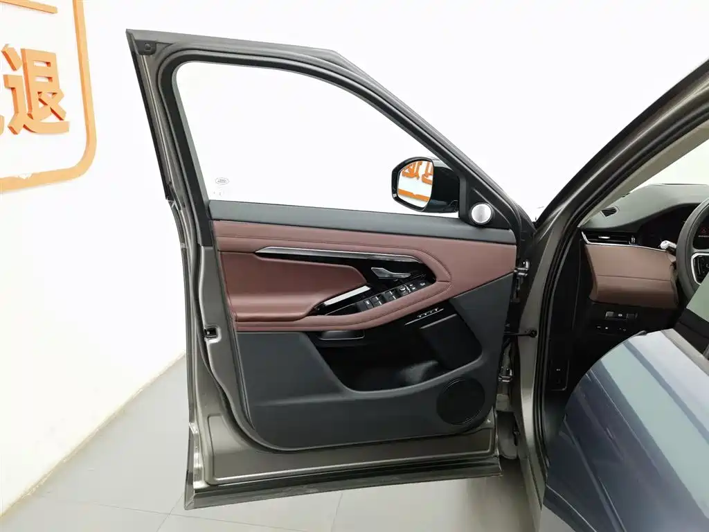 LAND ROVER RANGE ROVER AURORA NEW ENERGY