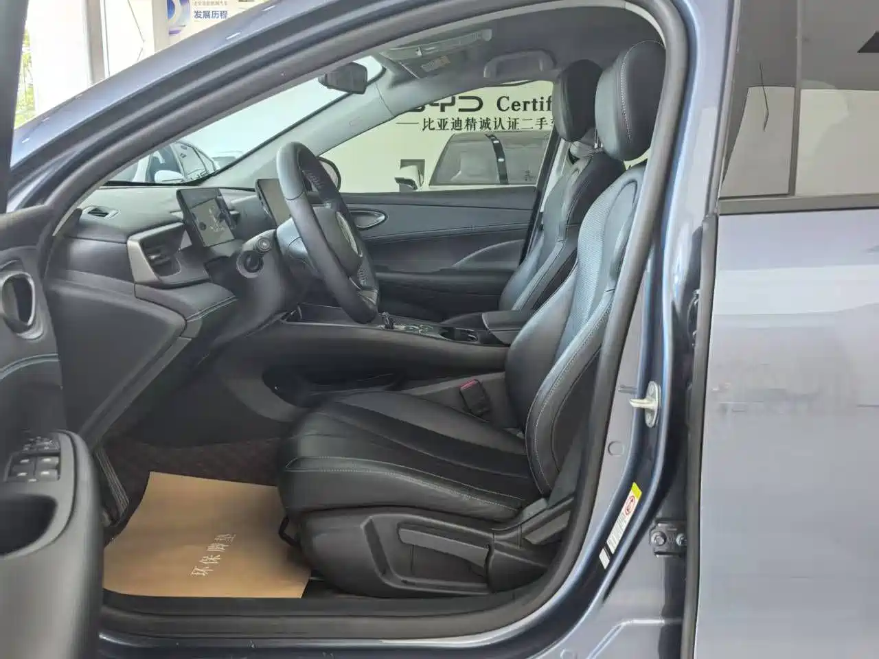 BYD Hai Bao 05 DM-i 2025 DM-i Smart Drive Edition 55KM Luxury фото 3