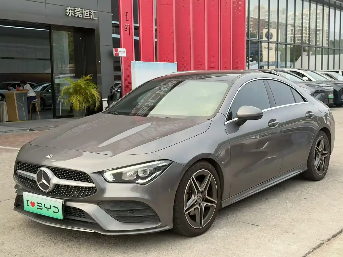 Similar car