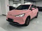 صورة 1 - Nezha Auto Nezha V
