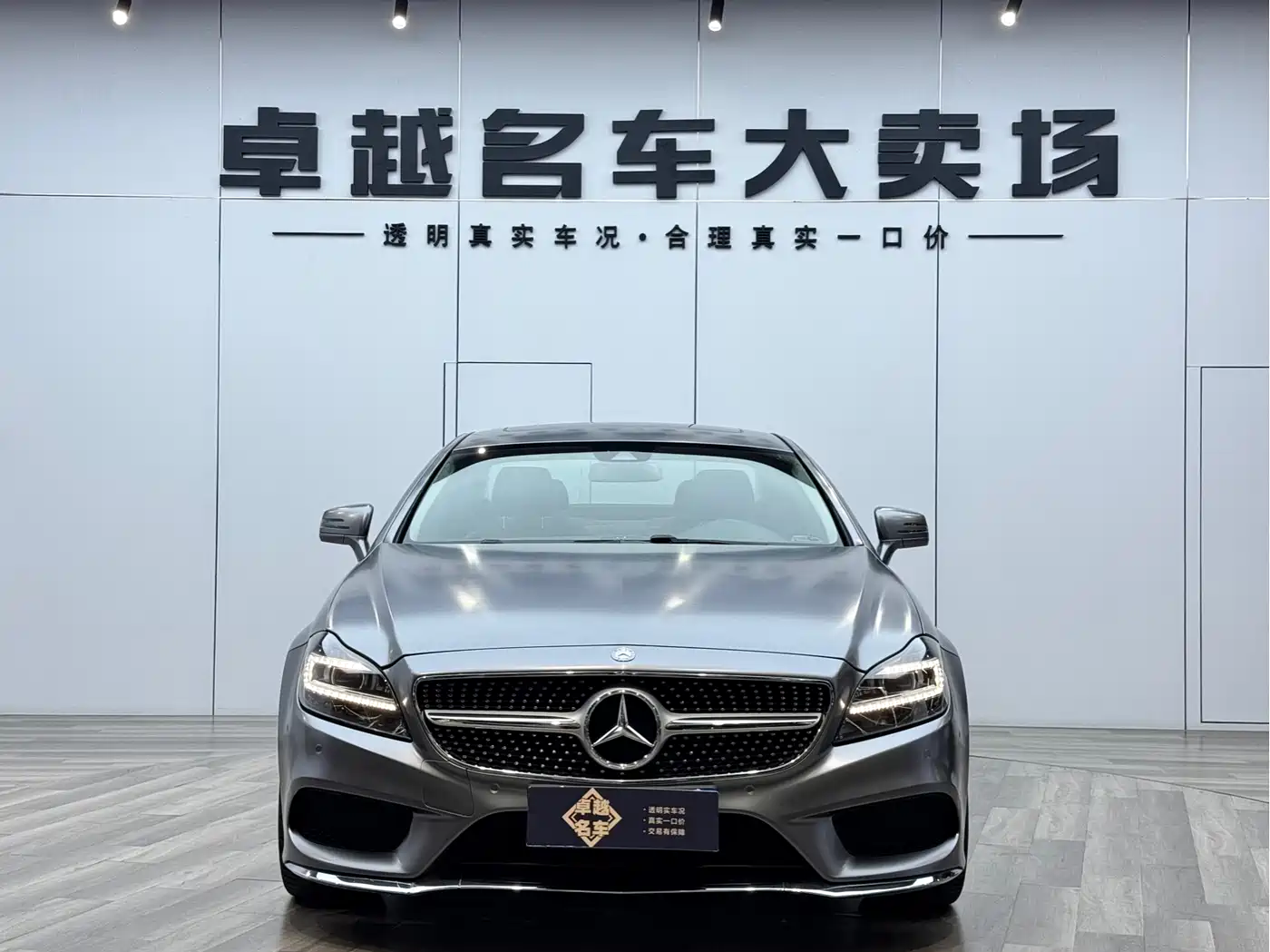 Mercedes-Benz CLS 2015 CLS 260 фото 2