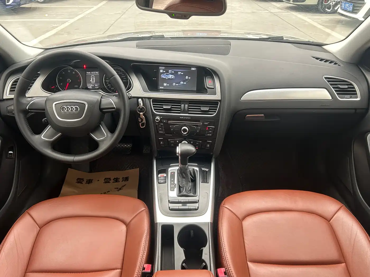 Audi A4L 2015 30 TFSI Auto Comfort фото 8
