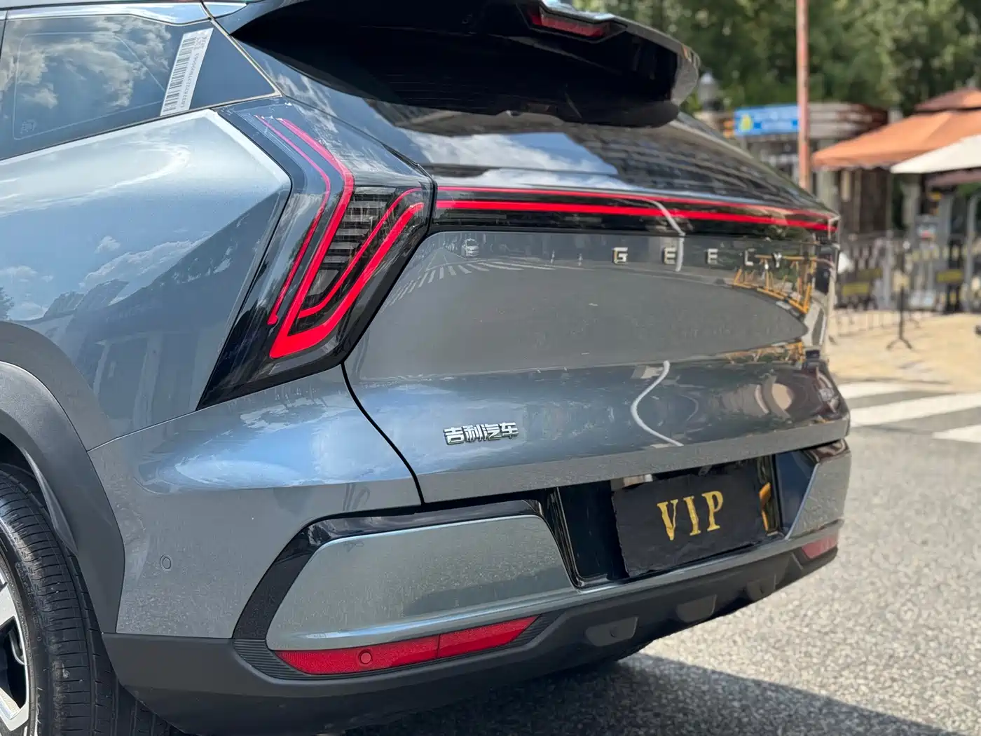 Geely Atlas L 2026