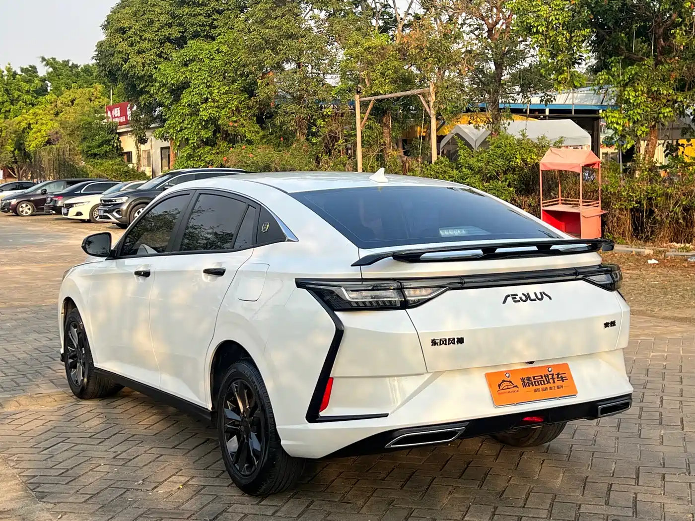 DONGFENG YI HYUN