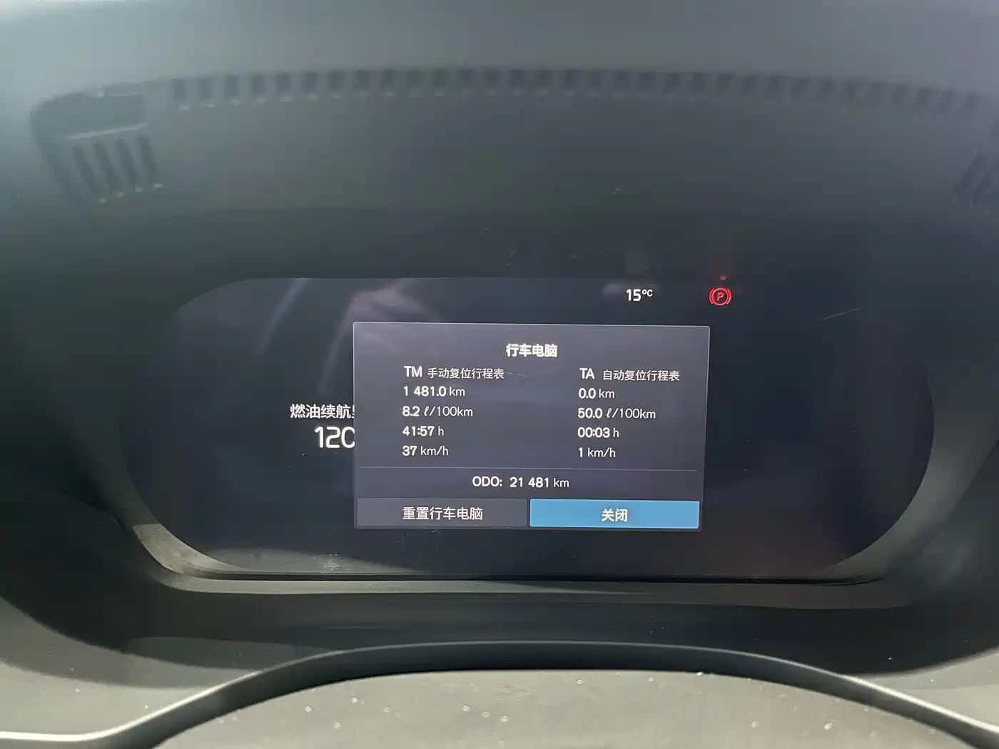 Volvo XC60 2025 2025 B5 AWD Smart Luxury Edition