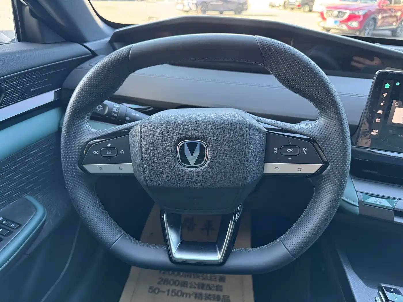 Changan UNI-V iDD 2024 2024 Blue Whale Smart iDD 136km Smart Cool