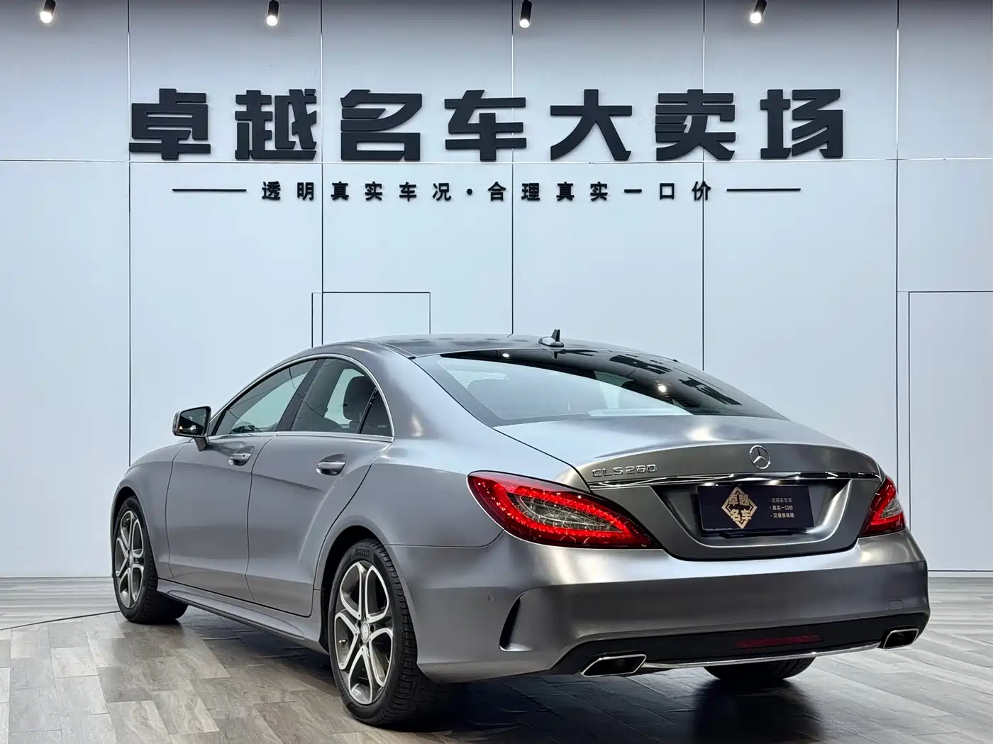 Mercedes-Benz CLS 2015 CLS 260 фото 7