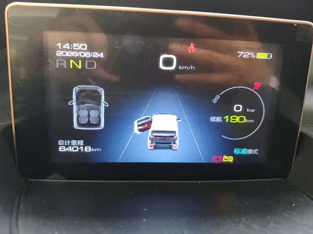Baojun E200 2019 2019 250KM Smart Edition