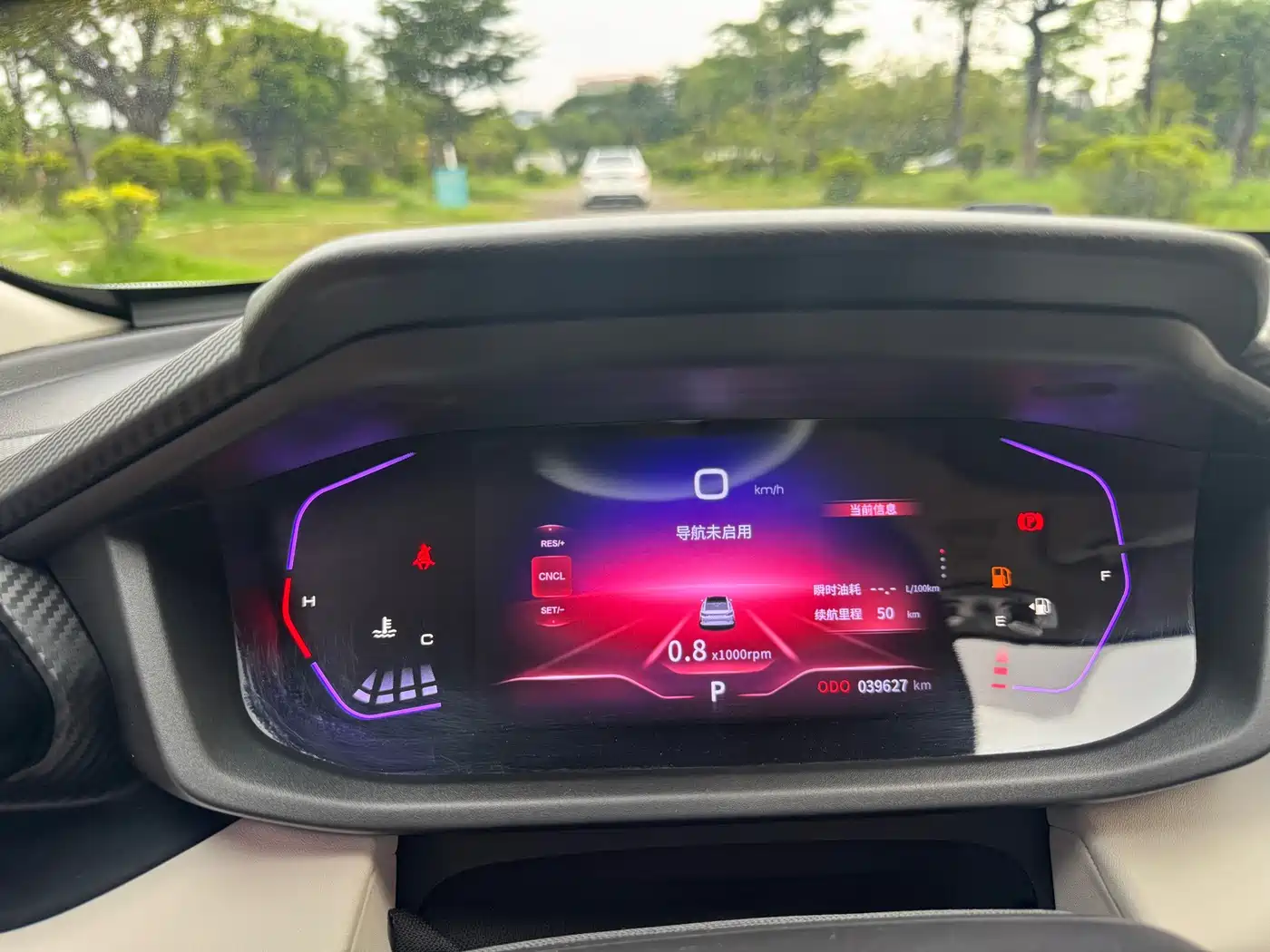 Dongfeng Aeolus Yixuan 2023 2023 Mach Edition 1.5L Automatic Chase Edition
