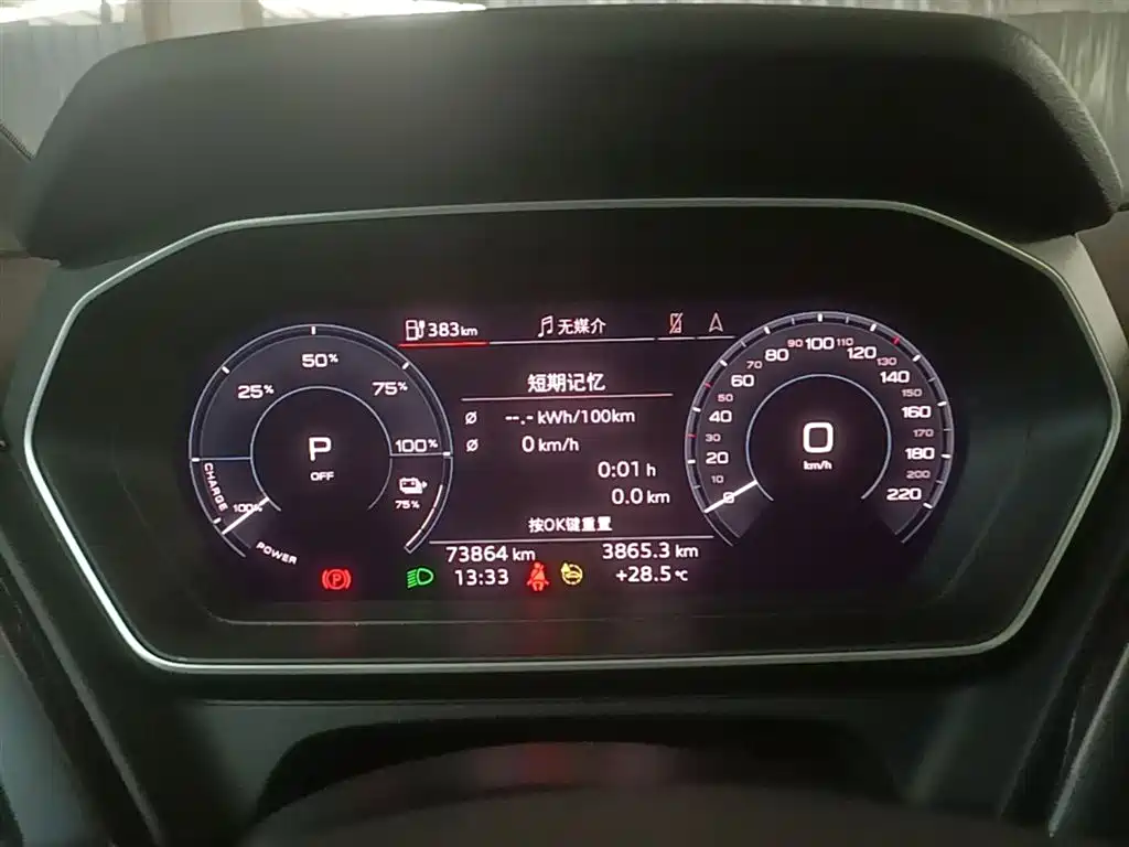 Audi Q4 e-tron 2023 40 e-tron Innovation Edition фото 12
