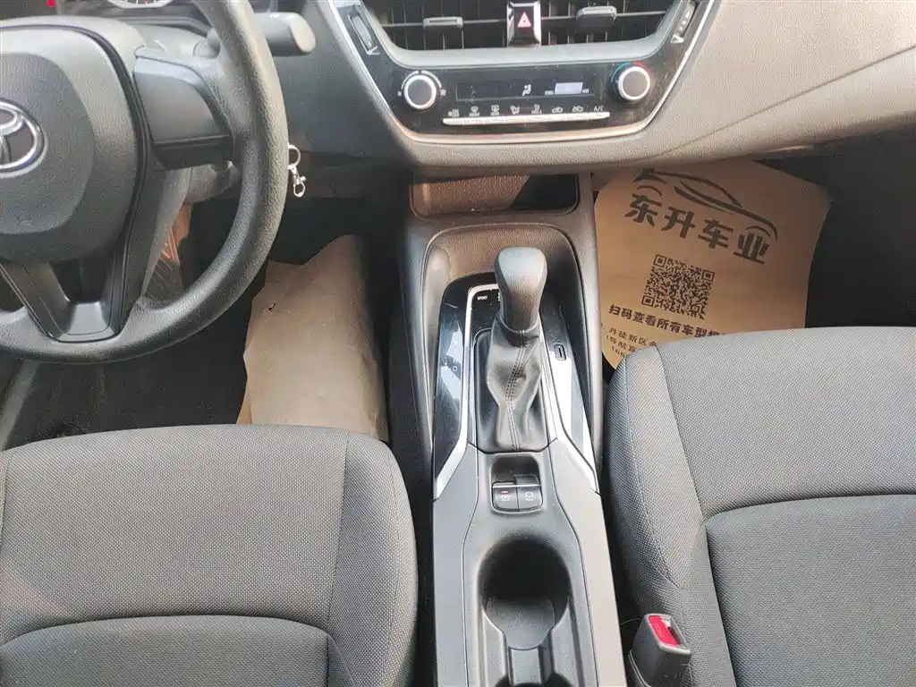 Toyota Levin 2022 TNGA 1.5L CVT Progressive Edition фото 14