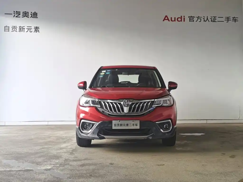 Zhonghua V3 2018 2017 1.5L Automatic Smart