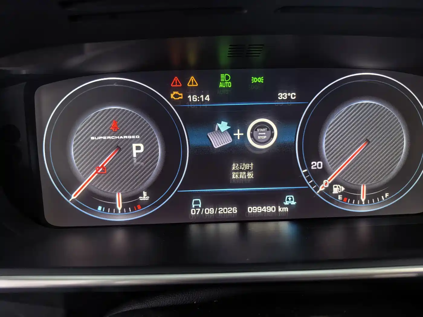 Photo 6 - Land Rover Range Rover
