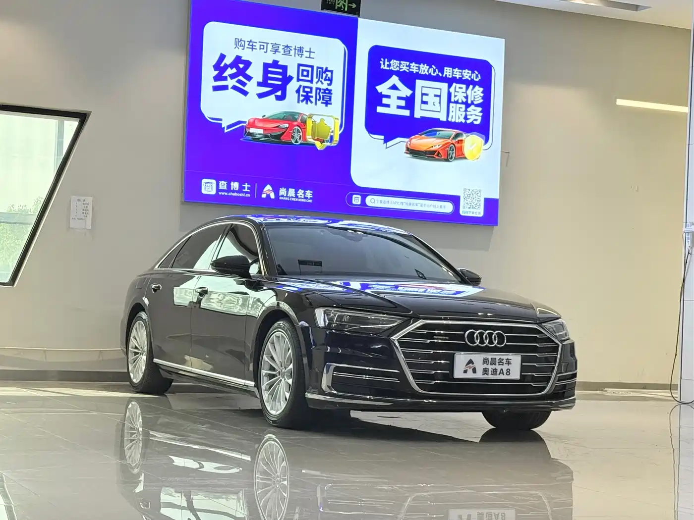 Audi A8 2021 A8L 50 TFSI quattro Comfort фото 3