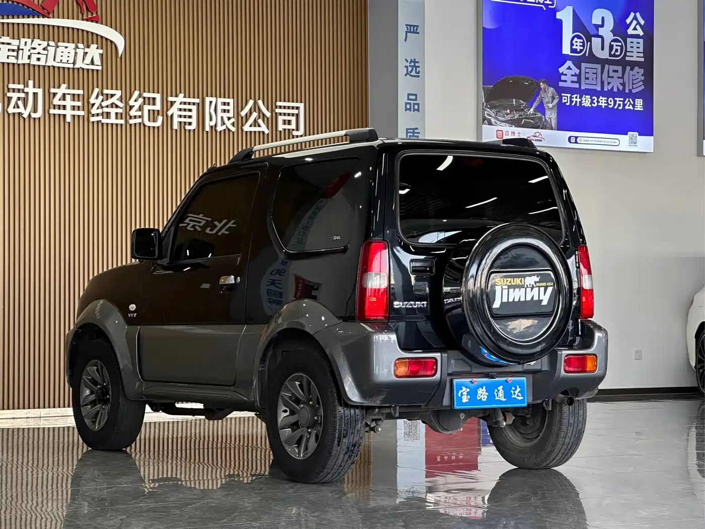 2017 Suzuki Jimny (Import)