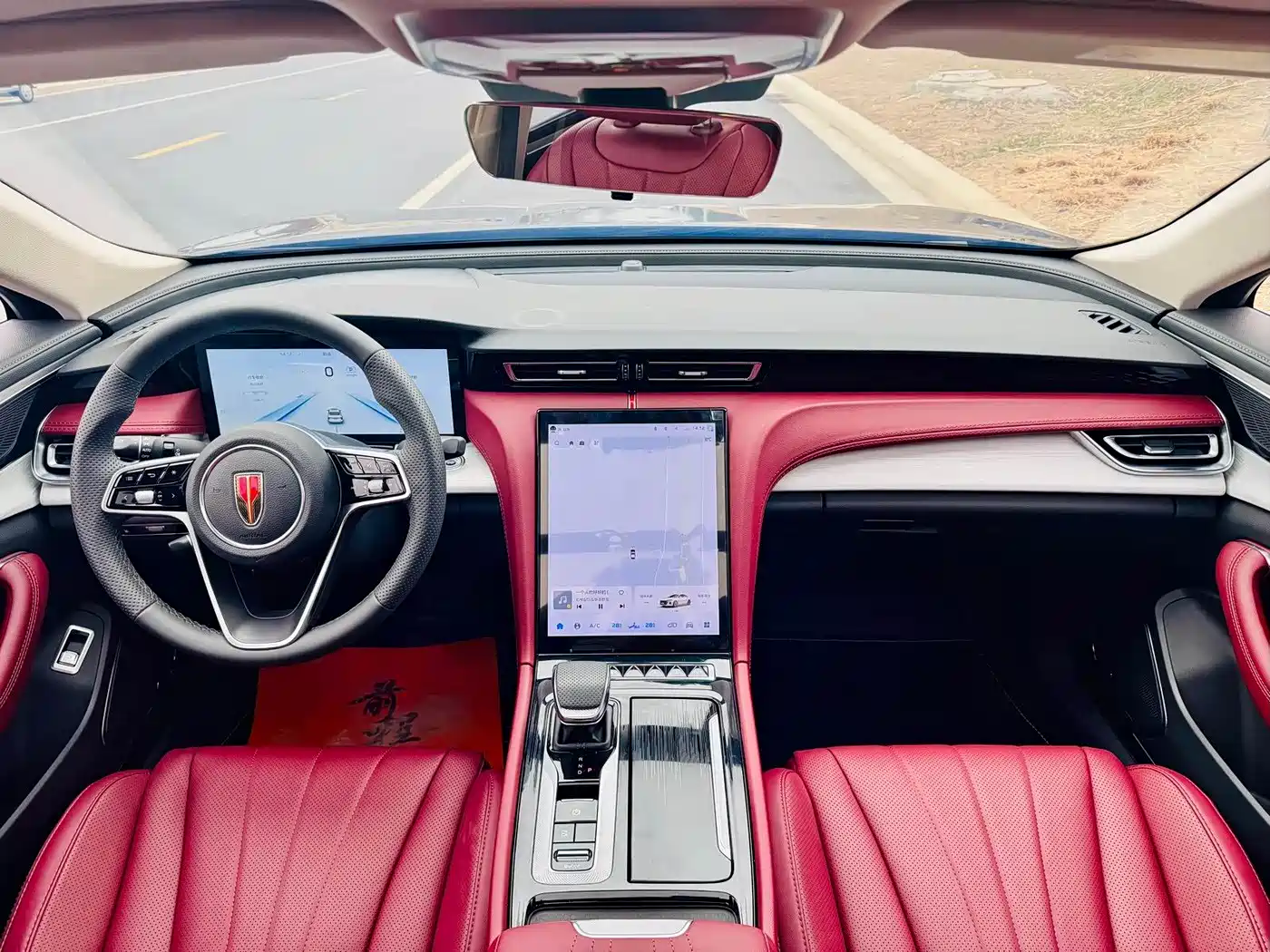 Hongqi HONGQI H5 PHEV