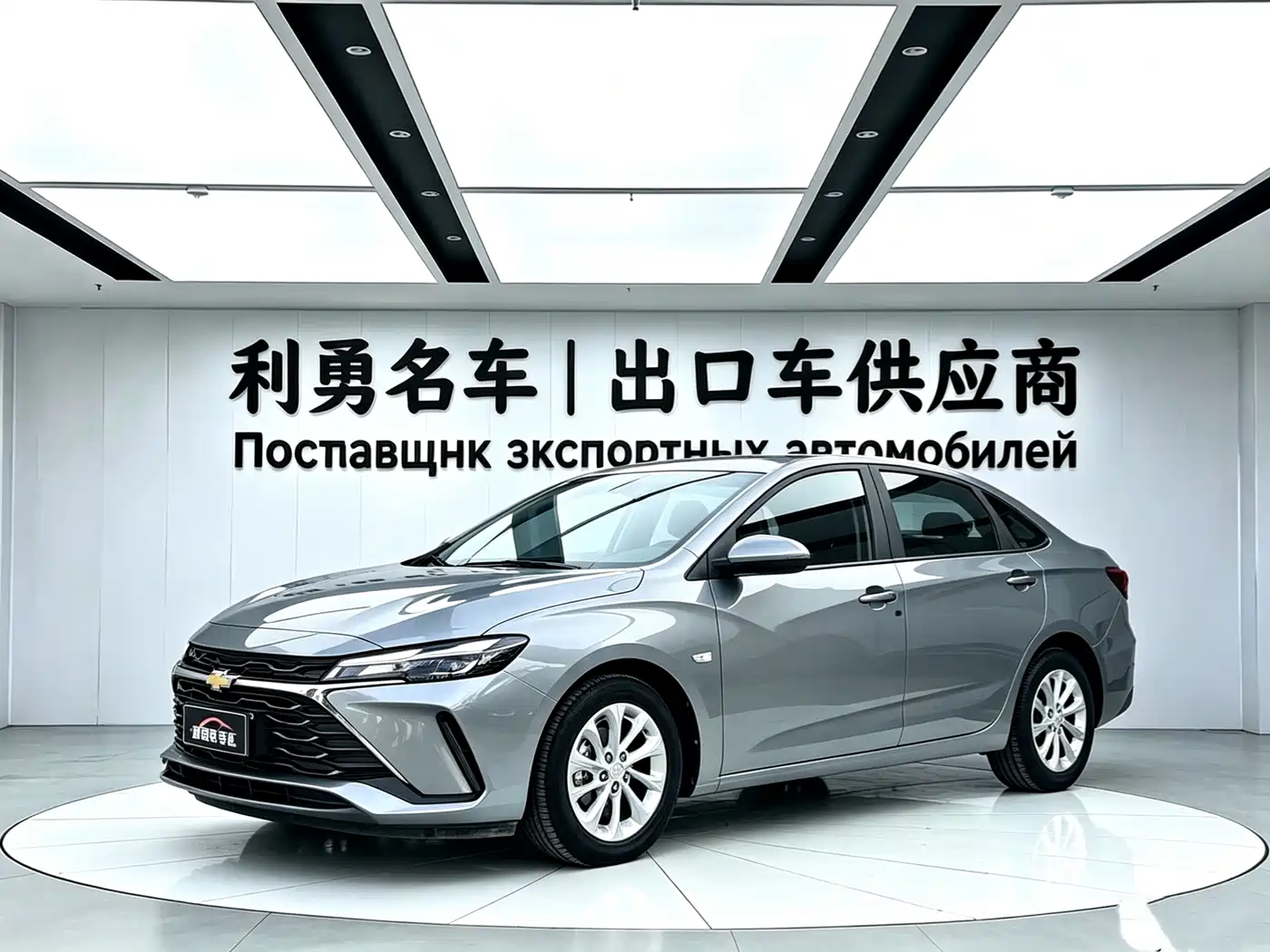 Chevrolet Monza 2024 2023 1.5L Dual-Clutch Enjoyment Edition