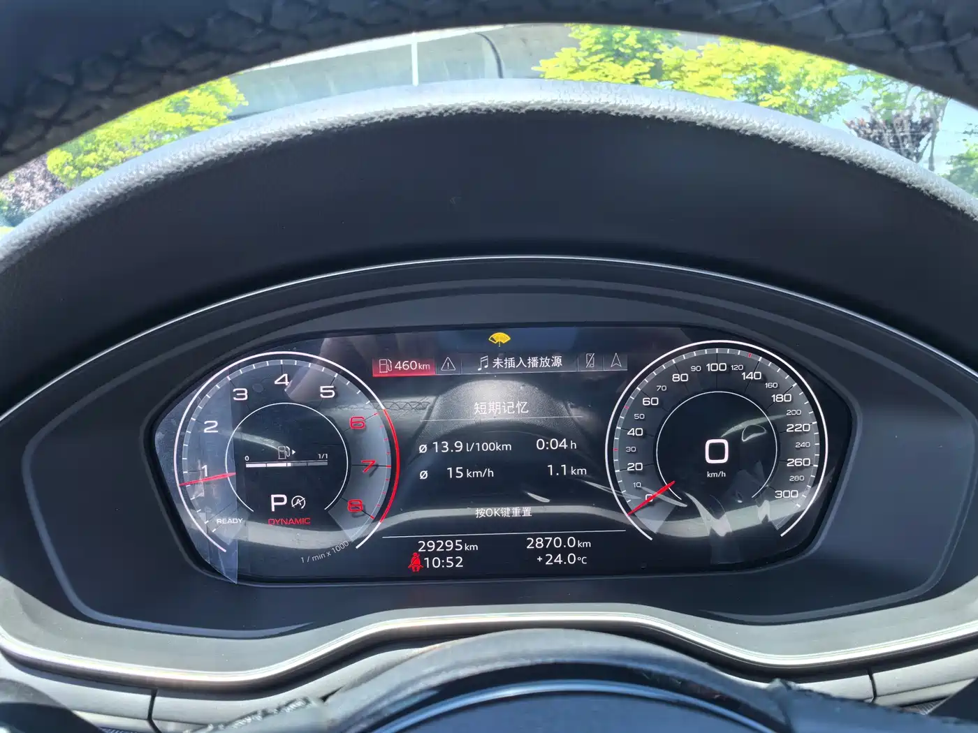 Audi A5 (Import) 2023 Sportback 40 TFSI Fashion Dynamic фото 11