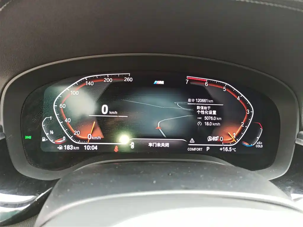 BMW 5 Series 2021 530Li xDrive M Sport Package фото 4
