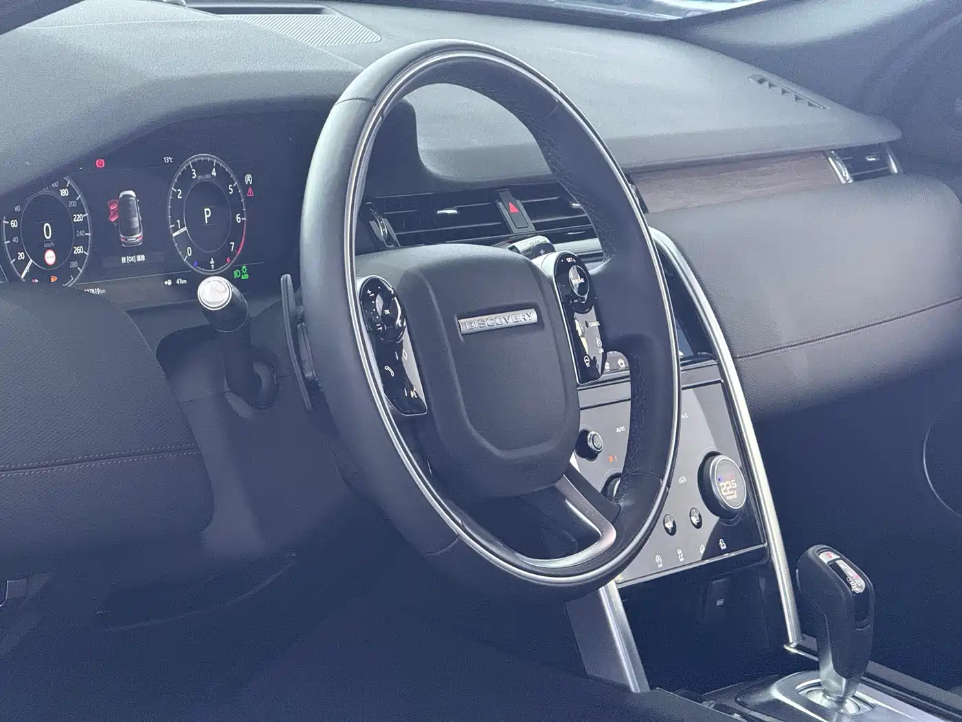 Land Rover Discovery Sport 2020 249PS R-Dynamic Performance фото 9