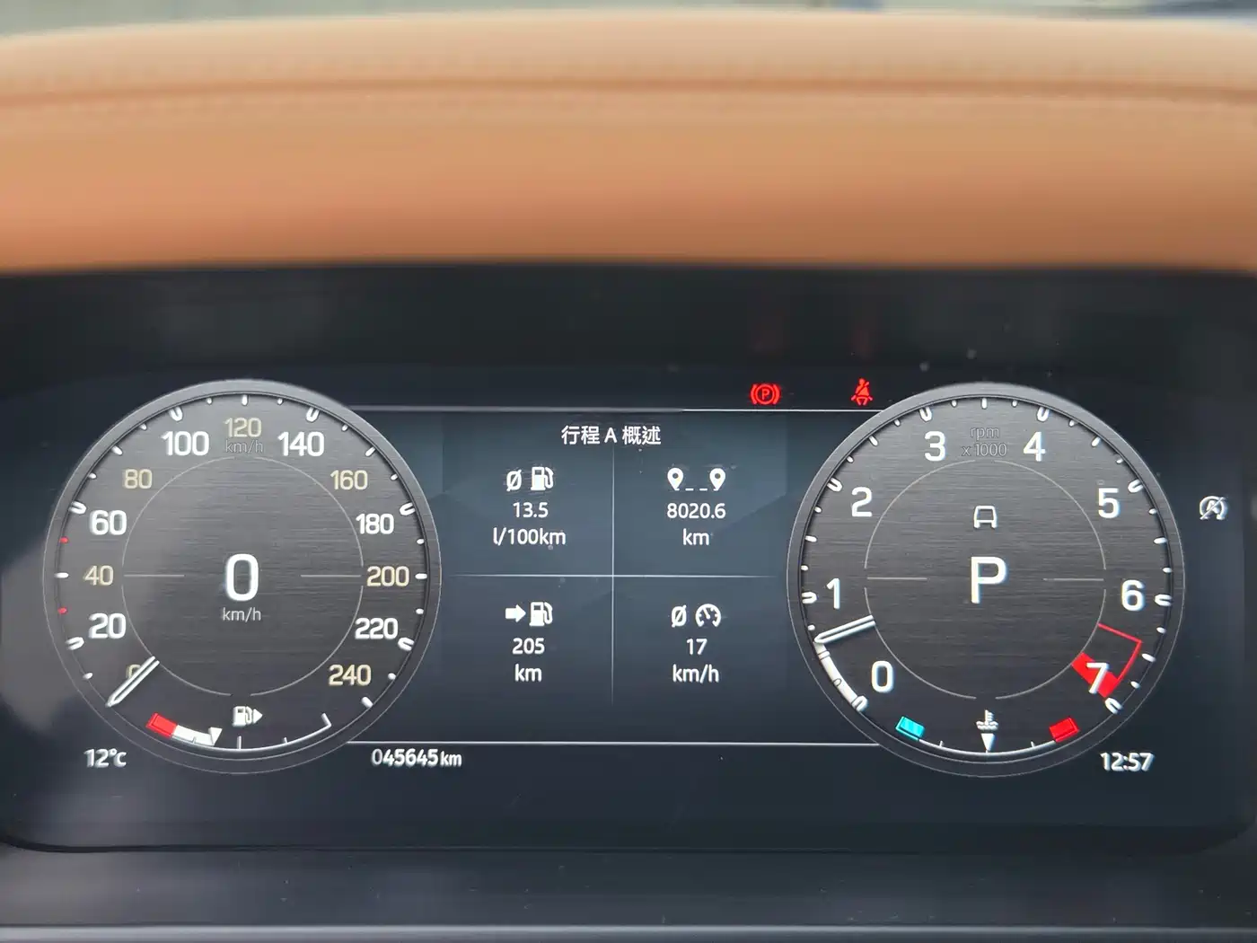 Land Rover Defender 2023 Facelift 110 3.0T P400 X-DYNAMIC HSE фото 11