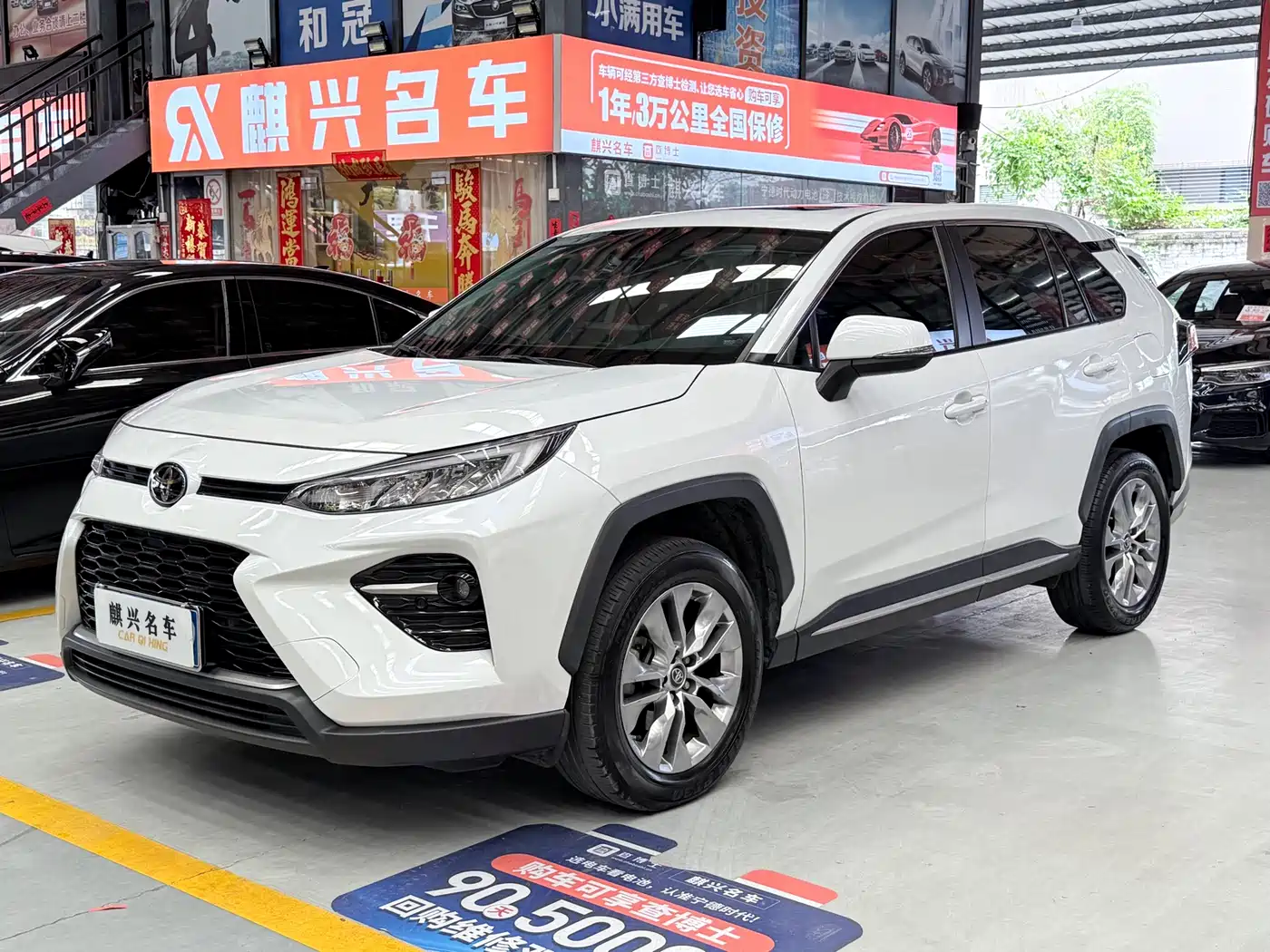 Toyota Wildlander 2021 2.0L CVT 4WD Luxury Edition