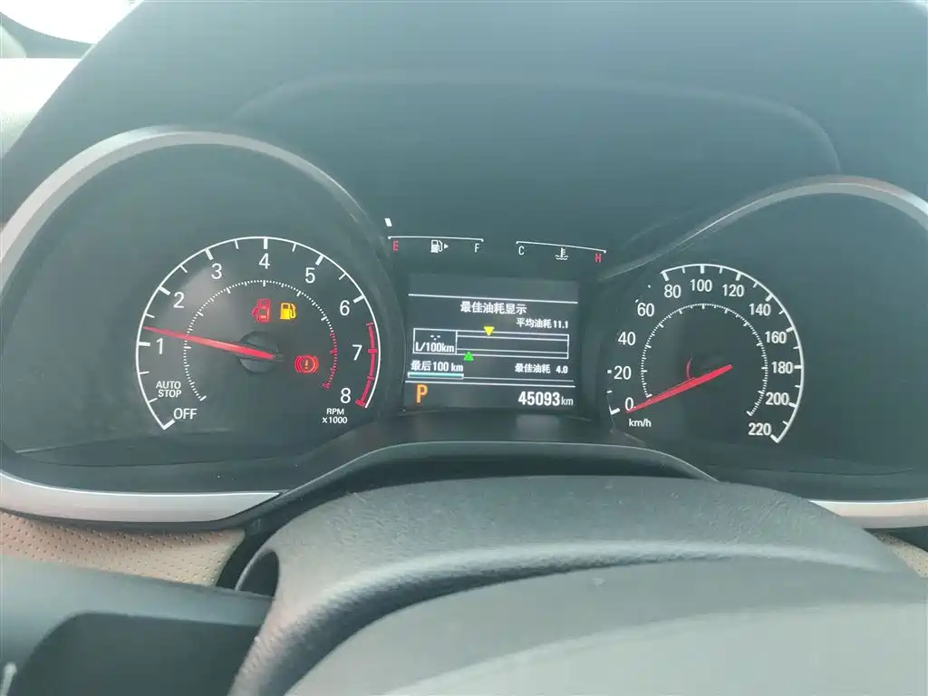 Chevrolet Monza 2020 320 Auto Comfort Edition фото 4